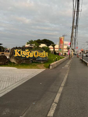 養一ハウス